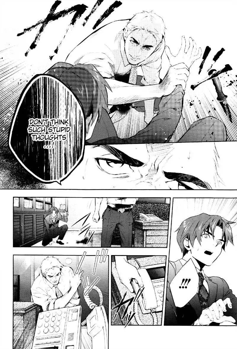 Shinrei Tantei Yakumo Chapter 36 25